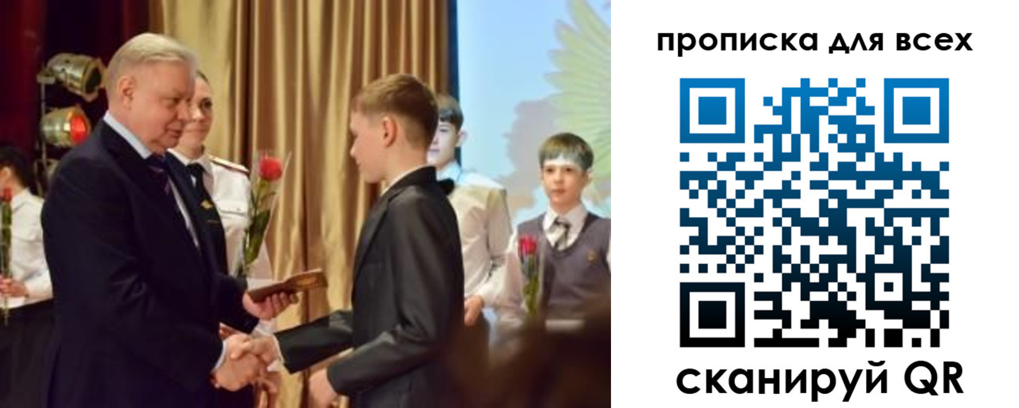 прописка от собственника в Ногинске